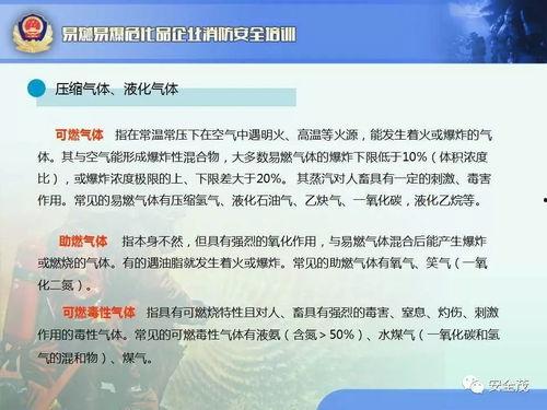 网友爆料教材视频,教材视频内容引发热议,揭秘背后真相 第3张 网友爆料教材视频,教材视频内容引发热议,揭秘背后真相 第3张