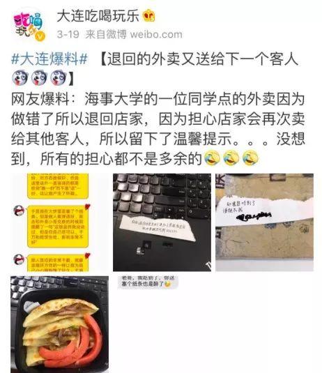 外卖爆料视频文案,揭秘外卖行业那些不为人知的秘密 第1张 外卖爆料视频文案,揭秘外卖行业那些不为人知的秘密 第1张