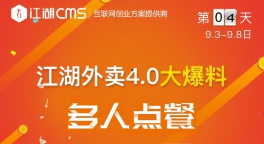外卖爆料视频文案,揭秘外卖行业那些不为人知的秘密 第2张 外卖爆料视频文案,揭秘外卖行业那些不为人知的秘密 第2张