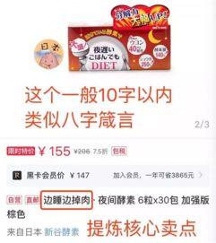 外卖爆料视频文案,揭秘外卖行业那些不为人知的秘密 第3张 外卖爆料视频文案,揭秘外卖行业那些不为人知的秘密 第3张