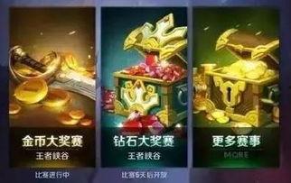 王者最新爆料8月,神秘英雄登场，全新玩法等你来战！