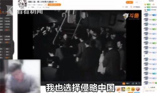 日本爆料主播视频,视频内容引发热议 第2张 日本爆料主播视频,视频内容引发热议 第2张