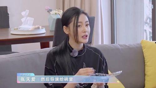 北方姑娘爆料视频完整版,揭秘真实生活背后的故事 第2张 北方姑娘爆料视频完整版,揭秘真实生活背后的故事 第2张