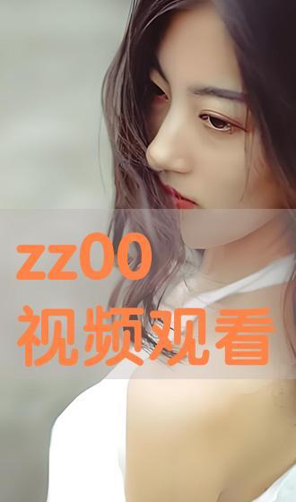 北方姑娘爆料视频完整版,揭秘真实生活背后的故事 第3张 北方姑娘爆料视频完整版,揭秘真实生活背后的故事 第3张