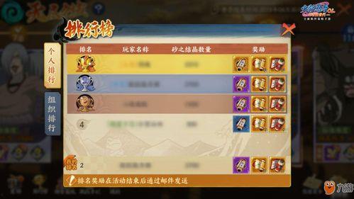 青春忍者爆料视频完整版,揭秘忍者世界背后的真实故事