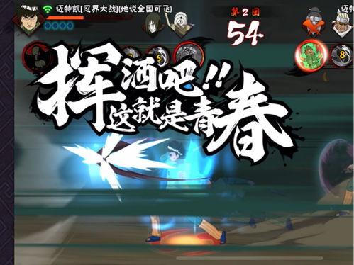 青春忍者爆料视频完整版,揭秘忍者世界背后的真实故事  第3张
