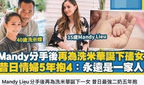 八嫂爆料完整视频播放,事件真相全解析