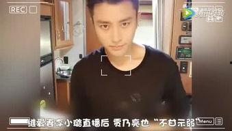 娱乐壹线爆料,揭秘明星幕后故事  第3张