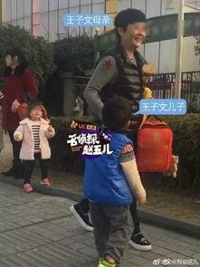 狗仔爆料王子文视频播放,狗仔爆料引发热议