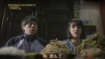 88在线观看  第2张