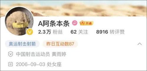 卡姐最新爆料新闻,揭秘娱乐圈最新劲爆新闻