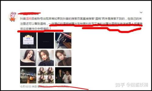 网红免费吃瓜福利网站大全,网红福利一网打尽