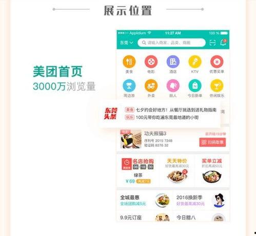 网红免费吃瓜福利网站大全,网红福利一网打尽 第3张 网红免费吃瓜福利网站大全,网红福利一网打尽 第3张