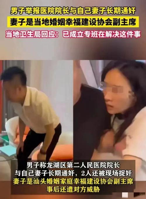 海扬邻居爆料视频大全集,揭秘社区生活点滴 第2张 海扬邻居爆料视频大全集,揭秘社区生活点滴 第2张