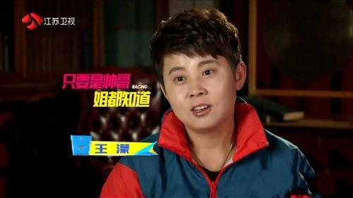 王濛的侄女爆料视频,揭秘背后惊人真相  第3张