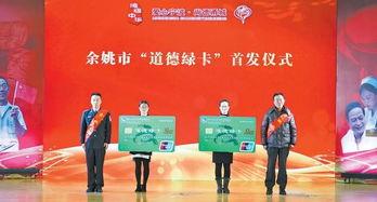 余姚新闻爆料电话,倾听民声,传递正义 第3张 余姚新闻爆料电话,倾听民声,传递正义 第3张