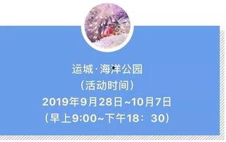 运城头条今日爆料,揭秘今日热点事件背后的真相  第2张