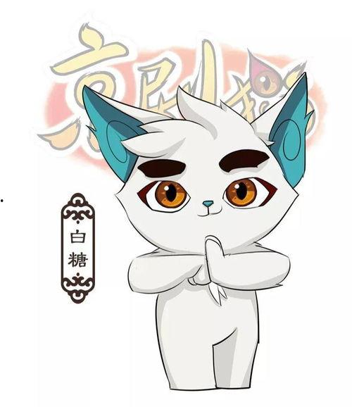 京剧猫在线观看,传承国粹,在线演绎经典 第3张 京剧猫在线观看,传承国粹,在线演绎经典 第3张