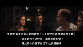 在线伦理电影手机观看,在线伦理电影手机观影新体验 第3张 在线伦理电影手机观看,在线伦理电影手机观影新体验 第3张