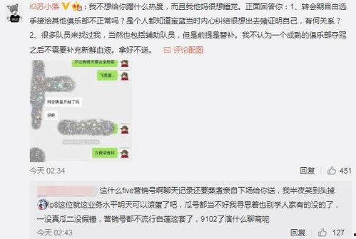 最新吃瓜爆料事件汇总图,盘点娱乐圈风云变幻，揭秘热点事件幕后真相