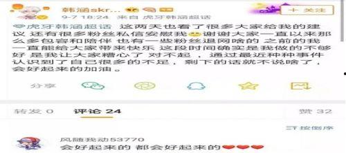 最新吃瓜爆料事件汇总图,盘点娱乐圈风云变幻，揭秘热点事件幕后真相  第3张