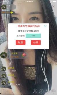 麦蔻爆料完整视频大全,揭秘幕后真相与精彩瞬间 第2张 麦蔻爆料完整视频大全,揭秘幕后真相与精彩瞬间 第2张