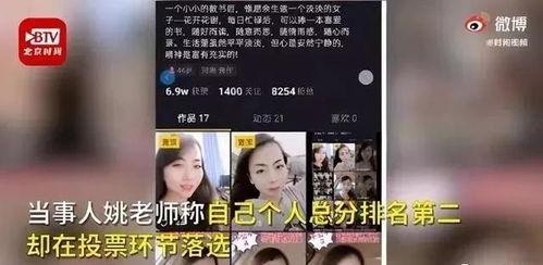 麦蔻爆料完整视频大全,揭秘幕后真相与精彩瞬间 第3张 麦蔻爆料完整视频大全,揭秘幕后真相与精彩瞬间 第3张