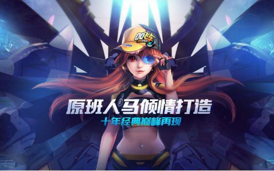 飞车最新衣服爆料,时尚潮流，个性张扬！  第2张