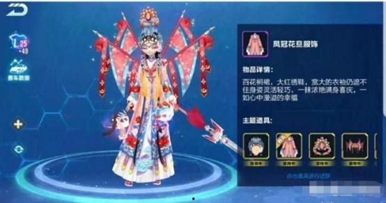 飞车最新衣服爆料,时尚潮流，个性张扬！  第3张