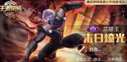 荣耀典藏最新爆料伽罗,伽罗传奇再续，全新爆料揭秘神秘英雄  第2张