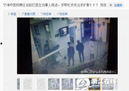 医生爆料视频最新版,最新爆料视频曝光惊人内幕 第2张 医生爆料视频最新版,最新爆料视频曝光惊人内幕 第2张