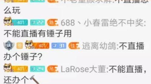 瓶子爆料回放视频,揭秘事件真相与幕后故事 第3张 瓶子爆料回放视频,揭秘事件真相与幕后故事 第3张