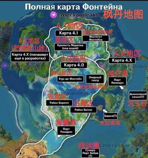枫丹爆料信息最新,揭秘神秘新世界，探索未知奇幻之旅  第1张