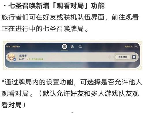 枫丹爆料信息最新,揭秘神秘新世界，探索未知奇幻之旅  第2张