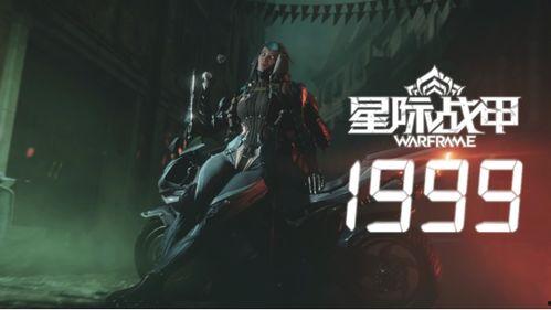 星际战甲最新活动爆料表,全新活动爆料，宇宙冒险再启航！  第3张