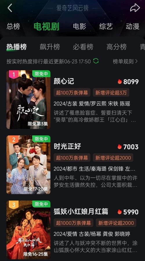 内娱近期爆料新闻最新,明星恋情曝光，娱乐圈再掀波澜  第3张