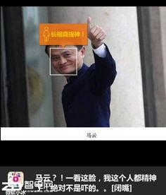 爆料娱乐圈素材图片高清,高清爆料图片揭秘明星幕后生活  第2张