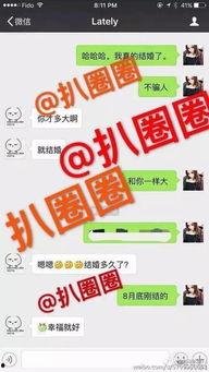 爆料娱乐圈素材图片高清,高清爆料图片揭秘明星幕后生活  第3张