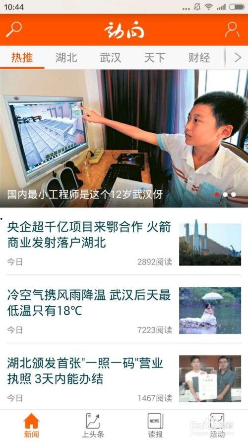 三台在线新闻爆料视频,最新爆料视频揭示事件真相  第2张