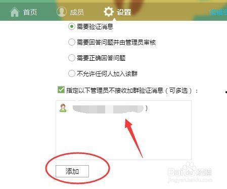 网红吃瓜qq群免费加入  第1张