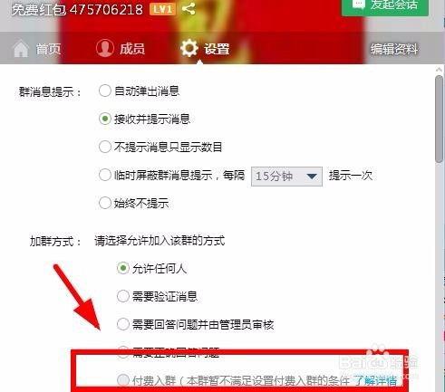 网红吃瓜qq群免费加入  第2张