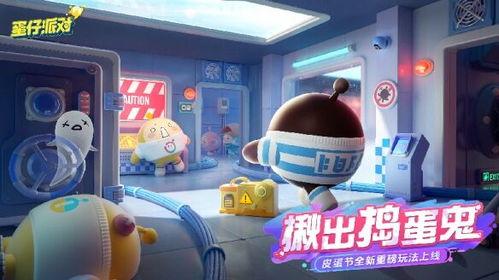 揪出捣蛋鬼最新爆料视频,最新爆料视频揭秘惊人真相