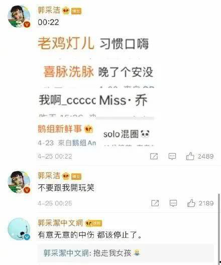 娱乐吃瓜营销号怎么赚钱,如何轻松月入过万 第2张 娱乐吃瓜营销号怎么赚钱,如何轻松月入过万 第2张