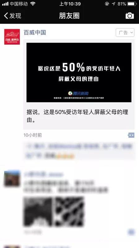 防弹圈内人爆料了吗知乎,揭秘知乎内部惊人真相  第1张