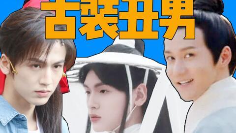 娱乐圈帅哥吃瓜,娱乐圈帅哥们的“吃瓜”盛宴 第3张 娱乐圈帅哥吃瓜,娱乐圈帅哥们的“吃瓜”盛宴 第3张