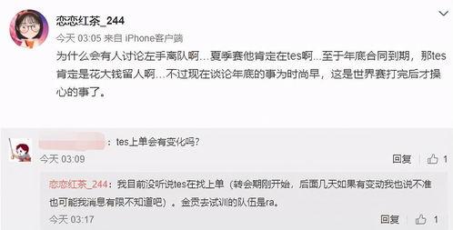 刘文野最新爆料微博,揭秘娱乐圈最新幕后故事  第1张