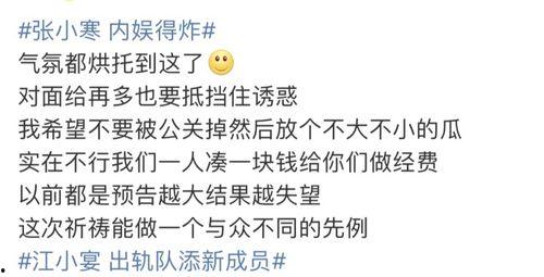 内娱男明星爆料视频大全,娱乐圈幕后真相全曝光 第2张 内娱男明星爆料视频大全,娱乐圈幕后真相全曝光 第2张