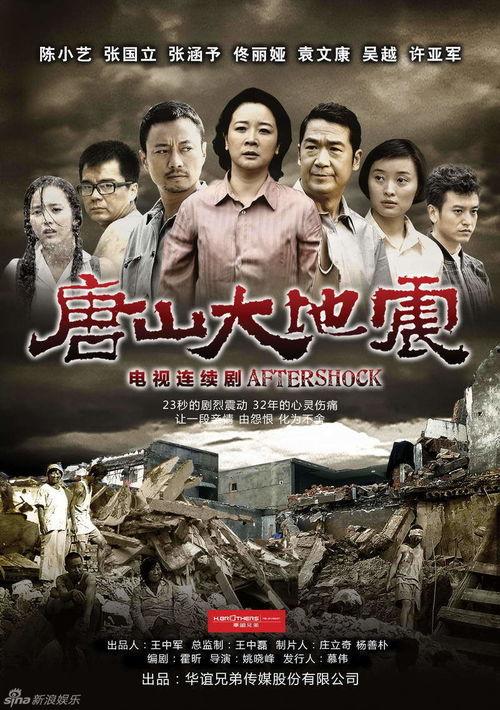 爆料唐山视频大全集播放,还原震撼现场，揭开真相面纱  第1张