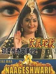 印度传奇故事在线观看,穿越时空的奇幻之旅 第2张 印度传奇故事在线观看,穿越时空的奇幻之旅 第2张