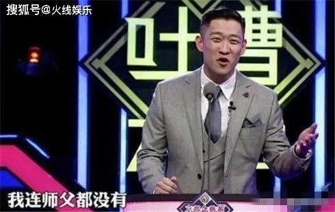 何伟爆料曹云金视频播放  第3张